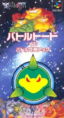 Battletoads in Battlemaniacs (Japan)